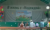 Коллектив АО «СЗ «МИК» посетил приют «Надежда» Коллектив АО «СЗ «МИК» посетил приют «Надежда»